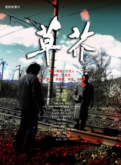 做大专毕业证_